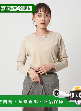 日本直邮UNITED ARROWS GREEN LABEL RELAXING LAME TENJIKU女装