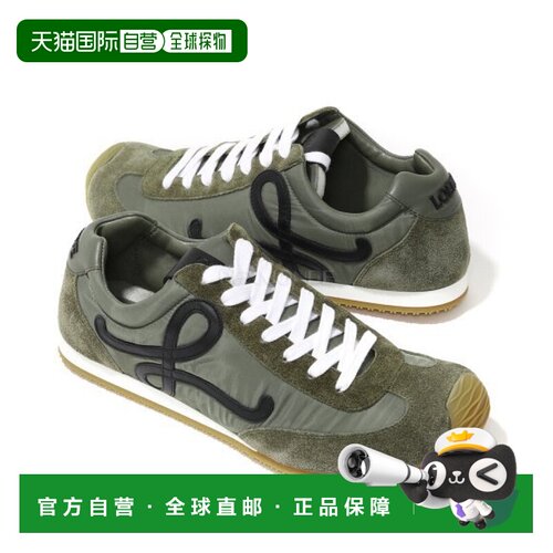 韩国直邮LOEWE Ballet Runner 2.0 尼龙和牛皮拼接款 (M816282XBR