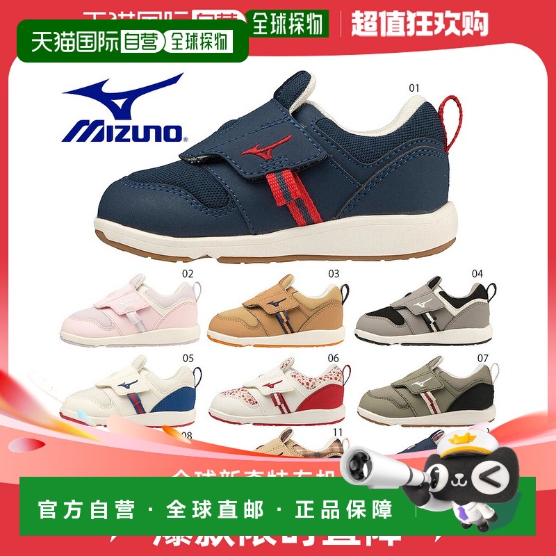 日本直邮Mizuno 儿童 Mizuno Premore 2 儿童鞋 Velcro Pit 美津