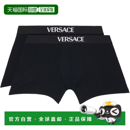 香港直邮versace 范思哲 男士 两件装黑色 Cotton-Jersey Long 平