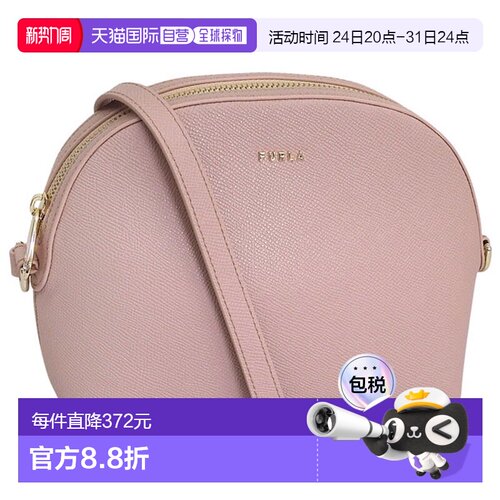 日本直邮FURLA 女士经典 XL 斜挎包Vitello Ares女包WE单肩包粉色