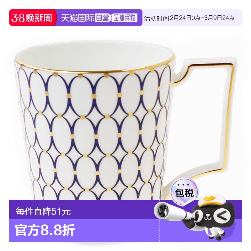 日本直邮韦奇伍德文艺复兴金蓝马克杯 300毫升