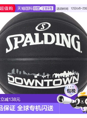 日本直邮SPALDING 篮球5号球6号球 适合小学自主训练 [76 - 587J]