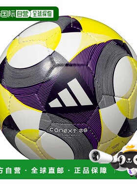 日本直邮 adidas 足球 Connect25 Futsal FIFA 2025 4号足球 [Rep