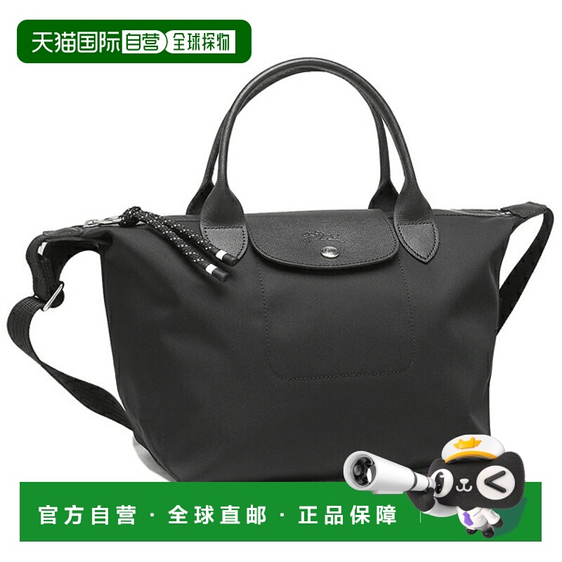 日本直邮Longchamp珑骧 女士手提单肩包轻便小码 S1512 HSR新款