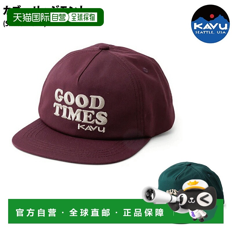 日本直邮KAVU KAVU Ridgemont Apollo 带帽檐帽子休闲配饰1981154