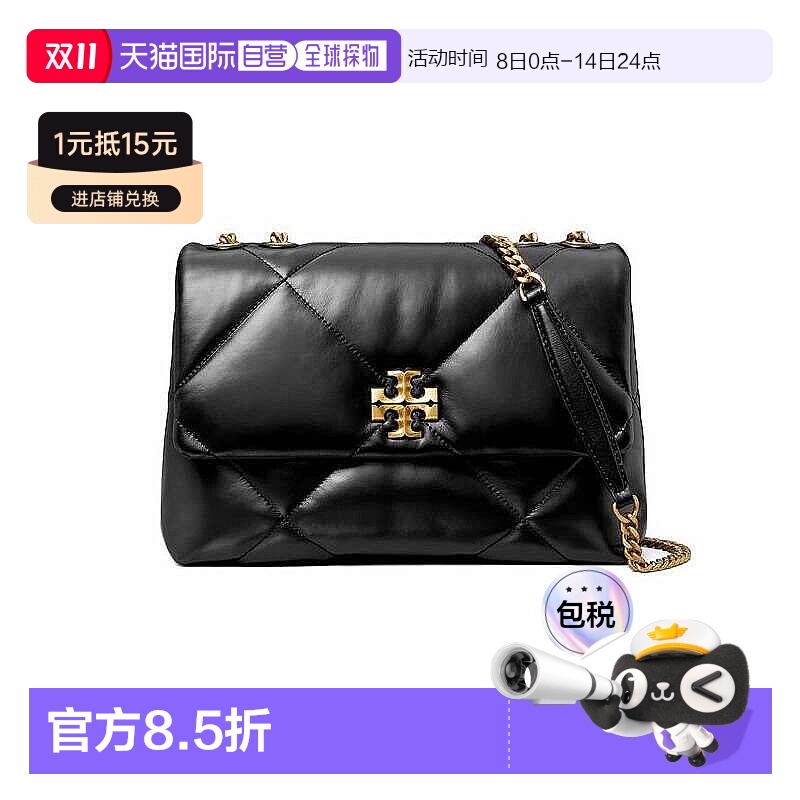 TORY BURCH汤丽柏琦KIRA系列钻石绗缝斜挎简约时尚女包