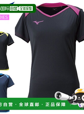 日本直邮美津浓排球练习衫短袖女士俱乐部活动练习训练V2MA8283美