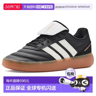 1h可退 香港直邮adidas 阿迪达斯 男士 Barreda Mundial 鞋