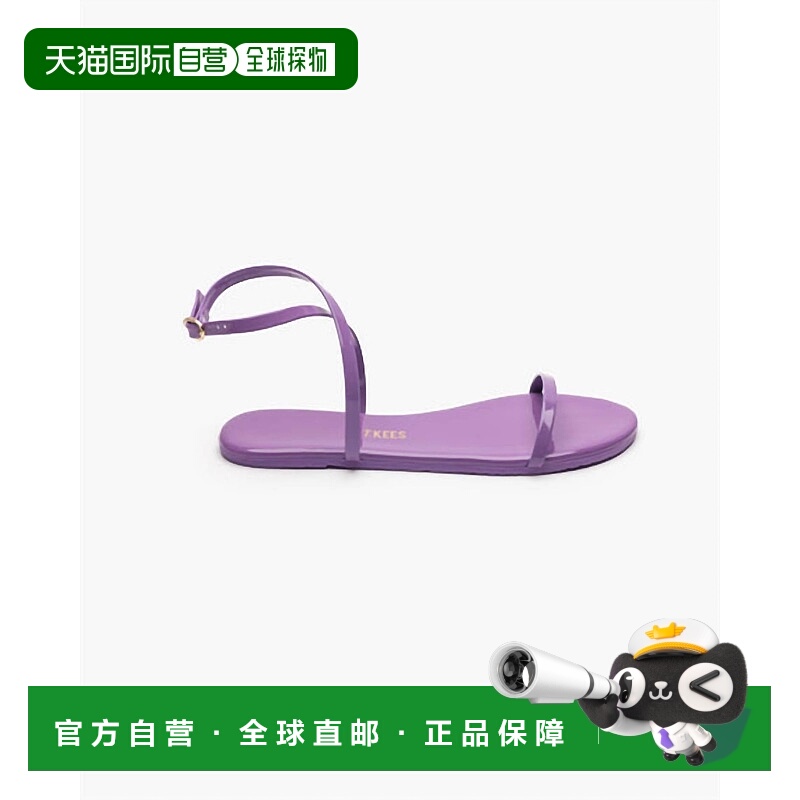 自营 tkees明亮薰衣草色Mj女式专利系带凉鞋-明亮薰衣草色 美国奥