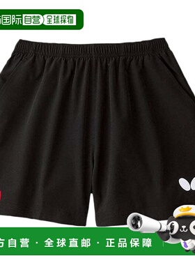 【日本直邮】蝴蝶Butterfly男女通用 乒乓球运动短裤51900黑色XO