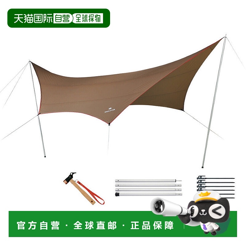 日本直邮Snow Peak HD防水布「Shield」Hexa(M)Pro套装 户外防[