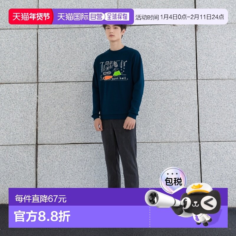 日本直邮【日本直邮】mont bellMONTBELL男女同款T恤1114772-NV新,运动服/休闲服装,运动T恤,淘宝优惠券,粉丝福利购,淘宝优惠卷