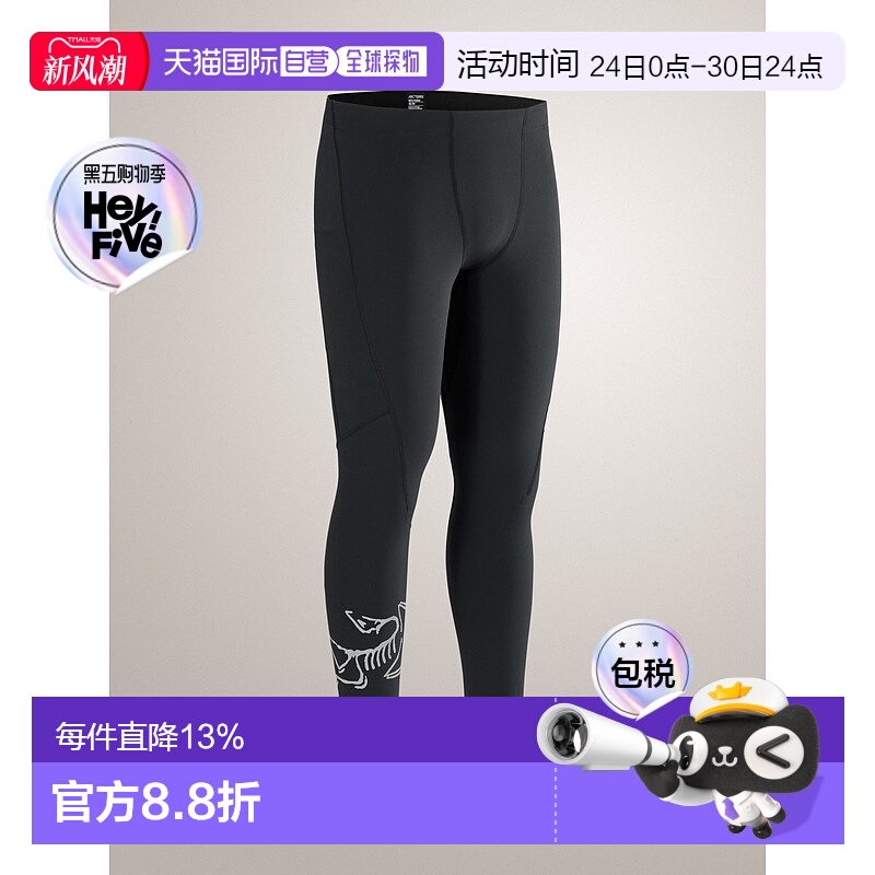 1h可退 加拿大直邮 始祖鸟Norvan Tight 男式舒适支撑全幅排汗紧