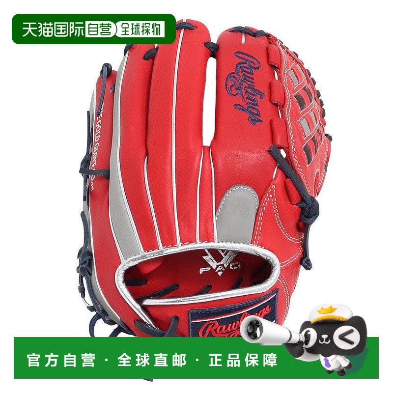 日本直邮 Rawlings 女子专用垒球投手手套 GS5HDKM5-SC/GRY 灰色