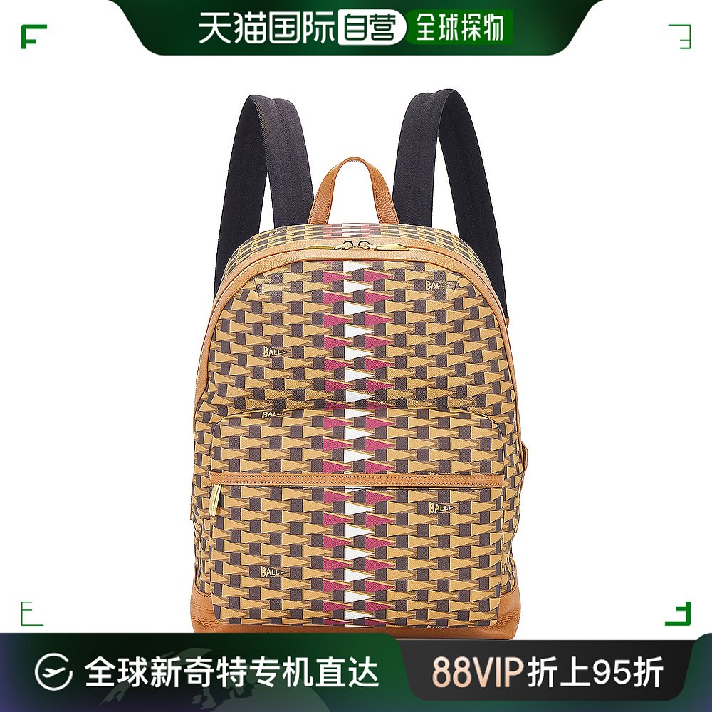 香港直邮潮奢 Bally巴利男士 Bord Trekk Backpack双肩包 BORD