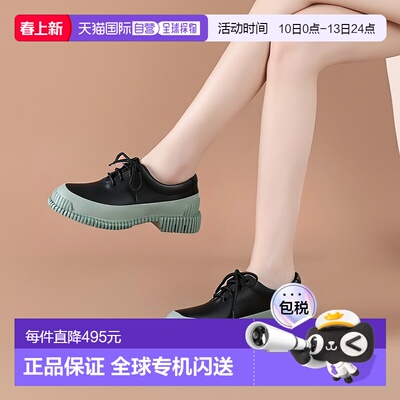 日本直邮Camper 休闲鞋 CA748BW18682厚底运动鞋