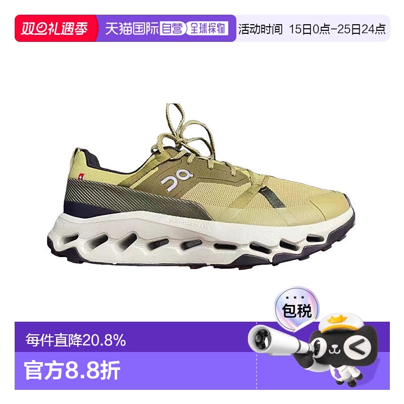 香港直邮ON昂跑 Cloudhorizon系列减震户外徒步男女款运动跑鞋