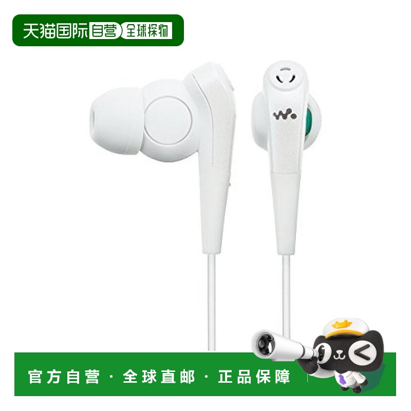 【日本直邮】索尼SONY降噪耳机 随身听专用 白色MDR-NWNC33