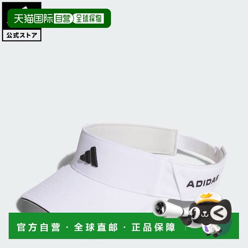 日本直邮adidas 高尔夫巡回赛帽 适合男女 KD8833 白色遮阳帽