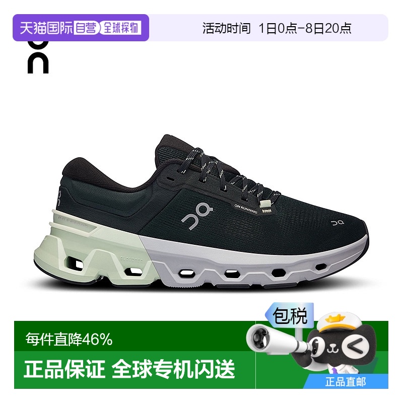 香港直邮ON昂跑 Cloudflyer 5系列男鞋跑鞋时尚舒适3ME30012788