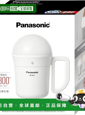 【日本直邮】Panasonic松下 LED灯 800流明 白色BF-BL45M-W户外