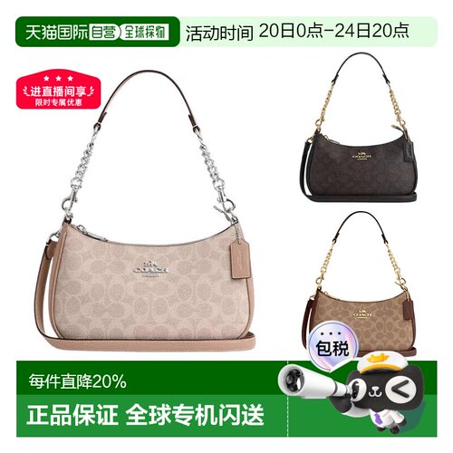 Coach 蔻驰 TERI经典老花logo中号女款斜挎包手提单肩包CV933