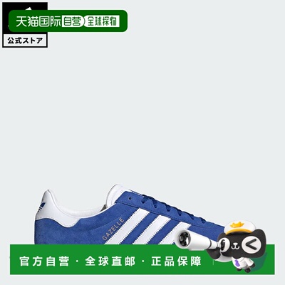 日本直邮 adidas Gazelle 85 Original男士运动鞋[notp] 蓝色