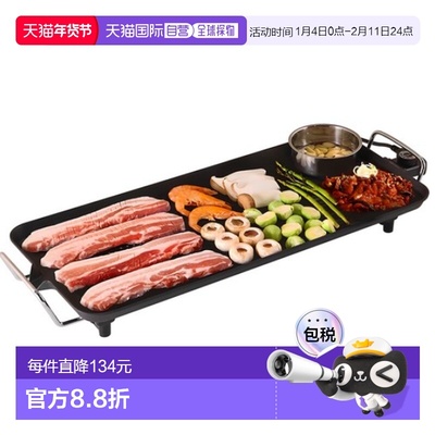 韩国直邮kitchenflower厨房之花cookin烧烤盘烤肉盘66cm KEG-CK66