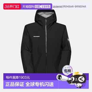自营欧洲直邮Mammut Crater Light HS 男士轻量连帽硬壳夹克