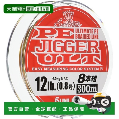 【日本直邮】SUNLINE PE 线 Saltymate 量鱼器 ULT 8 件套 300 米