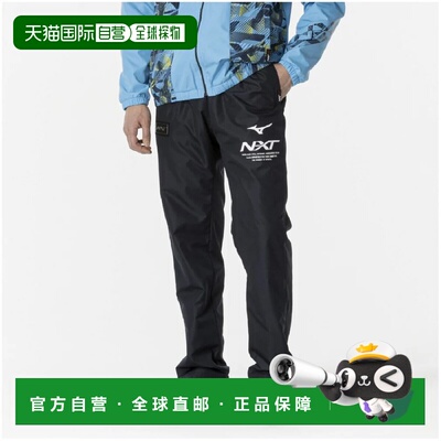 日本直邮Mizuno Breath Thermo Warmer N-XT Logo印花舒适柔软轻