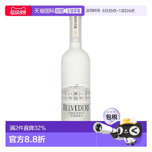 欧洲直邮Belvedere（雪树）有机伏特加 40% 酒精度 1 升 原装进口