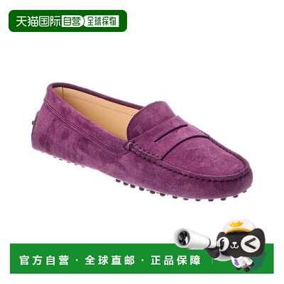 自营tod'sTOD Gommini绒面革乐福-紫色 美国奥莱直发乐福鞋一脚蹬
