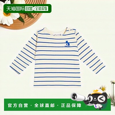 1h可退 香港直邮潮奢 Bonpoint 婴儿 Tourbillon 棉质针织上衣童