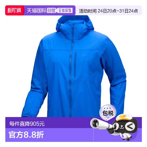 1h可退 香港直邮Arc'teryx 男士户外冲锋衣 X000010276FLUIDITY S