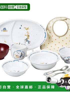 日潮跑腿NARUMI Bremen Manten 碗套装（蓝色）9 件套烤箱微波炉