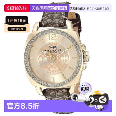 香港直邮COACH蔻驰手表Boyfriend女表14503150