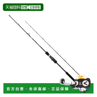 日本直邮Shimano Rod '22 Ocea Jigger 全弯 B60-4