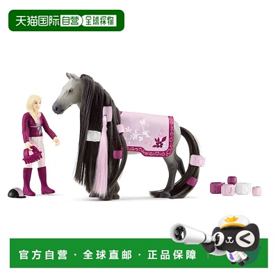 【日本直邮】思乐  Horse Club 入门套装 Sofia 和 Dusty 42584