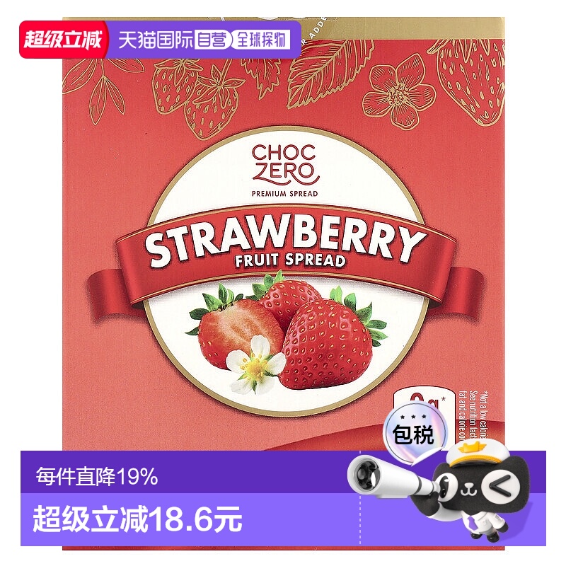 香港直发Choczero生酮草莓酱无糖烘焙涂抹吐司面包340g果酱