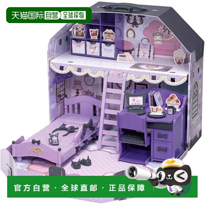 【日本直邮】Takara Tomy Licca-chan 酷炫库洛米 Licca-chan 房3