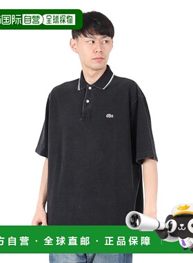日本直邮LACOSTE 男士靛蓝色罗纹针织 polo 衫 PH004J99050男装