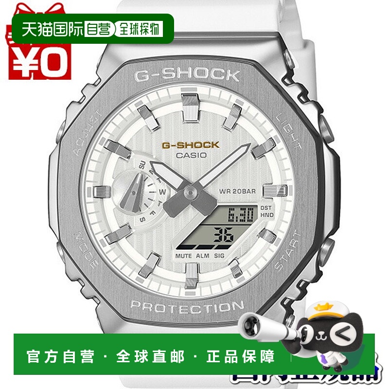 日本直邮卡西欧 G-SHOCK 男士手表 GM-2110SH-7AJF