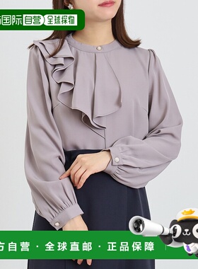 1h可退 日本直邮ASTORIA ODIER 女装 不对称荷叶边半身女衬衫 珍