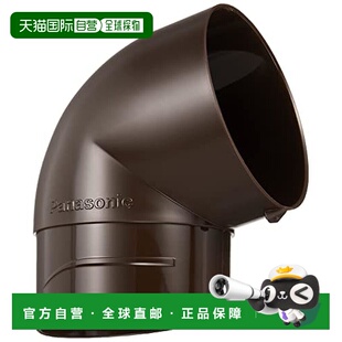 【日本直邮】松下 弯头管接头 弯度105°60MM 100个装 棕色 KQ55