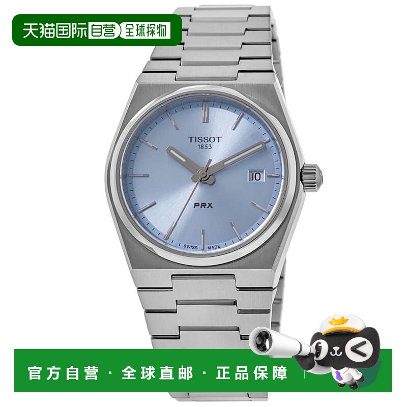 自营 Tissot PRX Quartz Light Blue Dial Steel Unisex Watch T1