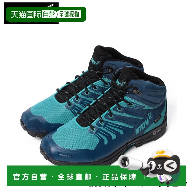 日本直邮INOV8 女士徒步鞋 ROCLITE G 345 GTX V2 WMS