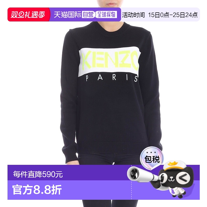香港直邮KENZO 女士针织毛衣 2TO57380899 SS2019 黑色 Pullover