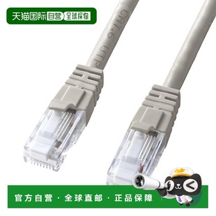 【日本直邮】SANWA SUPPLY有线连接6LAN电缆50米 浅灰色